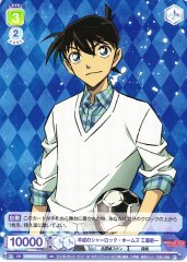 Weiss Schwarz CNN/01S-013 Shinichi Kudo Sherlock Holmes of the Heisei Era SD Detective Conan