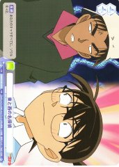 Weiss Schwarz CNN/01S-016 Great Detectives of East and West SD Detective Conan