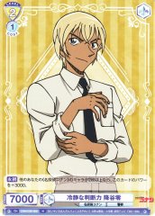 Weiss Schwarz CNN/02B-009 Rei Furuya Cool Judgment N Detective Conan