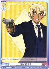 Weiss Schwarz CNN/02B-011 Mission to Protect N Detective Conan