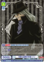 Weiss Schwarz CNN/02B-020 Gin Ruthless Organization Executive R Detective Conan