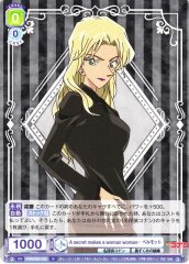 Weiss Schwarz CNN/02B-022 Vermouth A Secret Makes a Woman Woman N Detective Conan