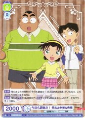 Weiss Schwarz CNN/02B-023 Genta and Ayumi and Mitsuhiko Investigating Again Today N Detective Conan