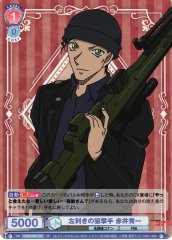 Weiss Schwarz CNN/02B-033 Shuichi Akai Left Handed Sniper R Detective Conan