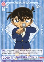 Weiss Schwarz CNN/02B-036 Conan Edogawa Wristwatch Tranquilizer Gun N Detective Conan