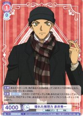 Weiss Schwarz CNN/02B-040 Shuichi Akai Superior Deductive Skills N Detective Conan