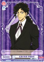 Weiss Schwarz CNN/02B-041 Iori Muga Momiji s Butler N Detective Conan