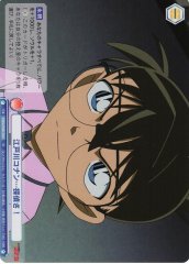 Weiss Schwarz CNN/02B-044 Conan Edogawa Detective R Detective Conan