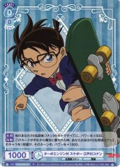 Weiss Schwarz CNN/02B-051 Conan Edogawa Turbo Engine Skateboard R Detective Conan