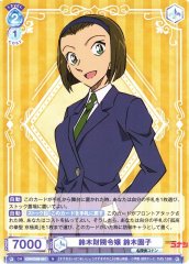 Weiss Schwarz CNN/02B-061 Sonoko Suzuki Suzuki Conglomerate Heiress N Detective Conan
