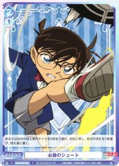 Weiss Schwarz CNN/02B-063 Killer Shot N Detective Conan