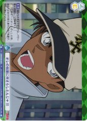 Weiss Schwarz CNN/02B-064 What Do You Think You re Doing to My Kazuha R Detective Conan