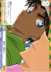 Weiss Schwarz CNN/02B-065 Your Lips I Shall Take N Detective Conan