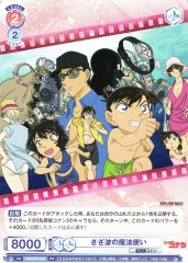 Weiss Schwarz CNN/PR-006 The Magician of the Ripples PR Detective Conan