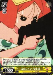 Weiss Schwarz CS/S114-010 Goshogake Hot Springs Guard U Crayon Shin-chan
