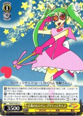 Weiss Schwarz CS/S114-011 Pretty Misaes Heroine for Justice U Crayon Shin-chan