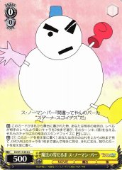 Weiss Schwarz CS/S114-016 Su Noman Par Magical Snowman C Crayon Shin-chan