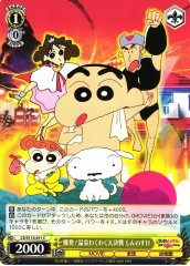 Weiss Schwarz CS/S114-017 Shinnosuke Explosion The Hot Spring s Feel Good Final Battle C Crayon Shin-chan