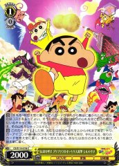 Weiss Schwarz CS/S114-018 Shinnosuke The Legend Called Buri Buri 3 Minutes Charge C Crayon Shin-chan