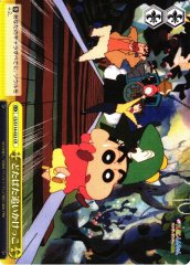 Weiss Schwarz CS/S114-023 Noisy Chasing CR Crayon Shin-chan