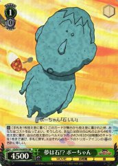 Weiss Schwarz CS/S114-035S Bo chan Dreaming of Rocks SR Crayon Shin-chan
