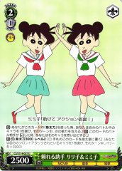 Weiss Schwarz CS/S114-037 Ririko Mimiko Reliable Assistants U Crayon Shin-chan
