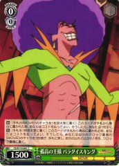 Weiss Schwarz CS/S114-041 Paradise King Proud King C Crayon Shin-chan