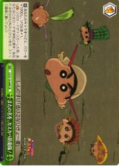 Weiss Schwarz CS/S114-048 Also Known as Kasukabe Defence Force CR Crayon Shin-chan