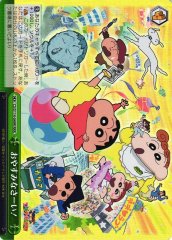 Weiss Schwarz CS/S114-049R Good Night RRR Crayon Shin-chan