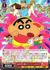 Weiss Schwarz CS/S114-056 Shinnosuke The Legend Called Dance Amigo R Crayon Shin-chan