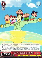 Weiss Schwarz CS/S114-063 Robo Hiroshi Super Robot U Crayon Shin-chan