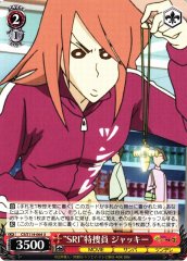 Weiss Schwarz CS/S114-064 Jackie SRI Special Investigator U Crayon Shin-chan