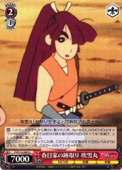 Weiss Schwarz CS/S114-065 Fubukimaru Heiress of Kasuga Family U Crayon Shin-chan