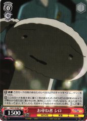 Weiss Schwarz CS/S114-067 Shiro Wanted C Crayon Shin-chan