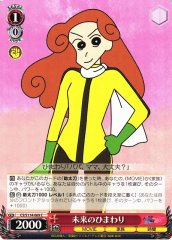 Weiss Schwarz CS/S114-069 Future Himawari C Crayon Shin-chan