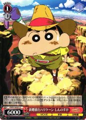 Weiss Schwarz CS/S114-071 Shinnosuke Honeymoon Hurricane C Crayon Shin-chan