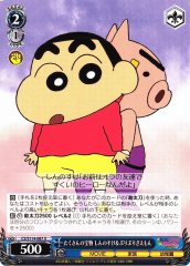 Weiss Schwarz CS/S114-087 Shinnosuke Buriburizaemon Many Treasures U Crayon Shin-chan