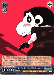 Weiss Schwarz CS/S114-088 Shinnosuke Fierceness That Invites Storm Operation Golden Spy U Crayon Shin-chan