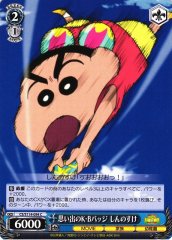 Weiss Schwarz CS/S114-094 Shinnosuke KDF Badge Full of Memories C Crayon Shin-chan