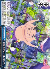 Weiss Schwarz CS/S114-099 aving the World with Crayons CR Crayon Shin-chan