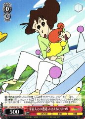 Weiss Schwarz CS/S114-T02 Misae Himawari Encounter with Aliens TD Crayon Shin-chan