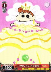 Weiss Schwarz CS/S114-T04 Himiwari Princess TD Crayon Shin-chan