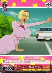 Weiss Schwarz CS/S114-T05 Hiroshi Charm Success TD Crayon Shin-chan