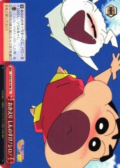 Weiss Schwarz CS/S114-T08 Welcome Back Shinnosuke Shiro TD Crayon Shin-chan
