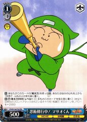 Weiss Schwarz CS/S114-T16 Masao kun Practicing Ninjutsu TD Crayon Shin-chan