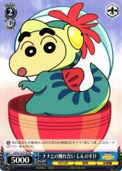 Weiss Schwarz CS/S114-T18 Shinnosuke Playing with Nana TD Crayon Shin-chan