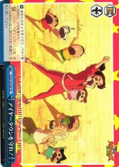 Weiss Schwarz CS/S114-T20 Protect Aiya Town TD Crayon Shin-chan