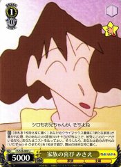 Weiss Schwarz CS/S28-009 Misae Joy of Family U Crayon Shin-chan