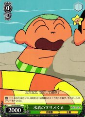 Weiss Schwarz CS/S28-038 Masao kun in Swimsuit C Crayon Shin-chan