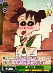 Weiss Schwarz CS/S28-042 Mimiko Sakura C Crayon Shin-chan